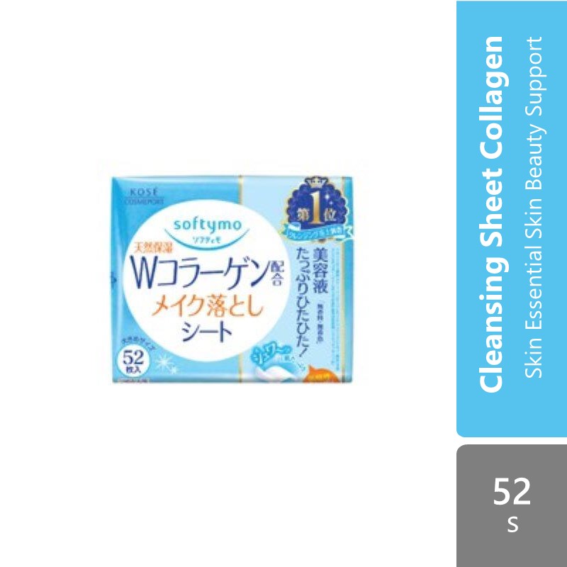 kose-softymo-cleansing-sheet-white-hyaluronic-acid-collagen product image 1