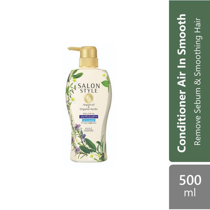 kose-cosmeport-salon-style-conditioner-500ml-air-in-smooth-rich-moisture product image 1