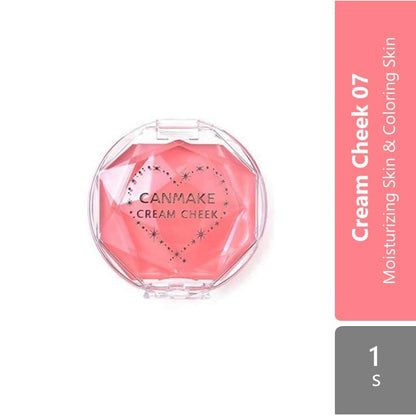 canmake-cream-cheek-apricot-coral-orange-almond-terracotta-caramel-milk-tea-peach-rose-surprising-texture-07-coral-orange