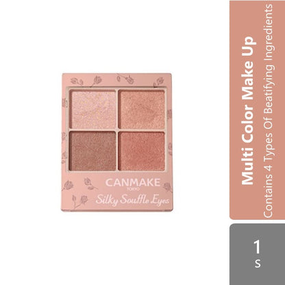canmake-silky-souffle-eyes-03-leopard-bronzer-04-sunset-date-07-nectarine-orange-10 product image 1