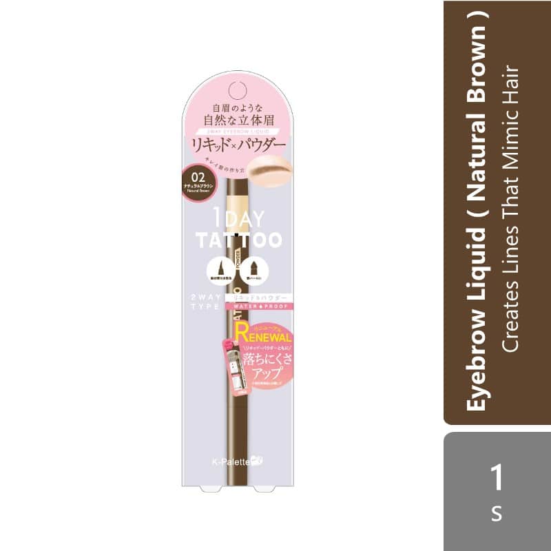 k-palette-l2w-eb-liquid-wp-02-natural-brown-03-mocha-borwn-04-dark-greige-creates-lines-that-mimic-hair-02-natural-brown