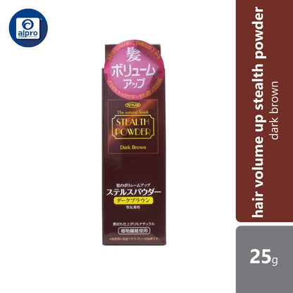 to-plan-hair-volume-up-stealth-powder-dark-brown-25g