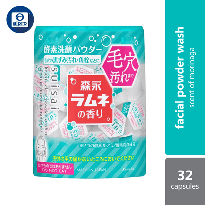 suisai-beauty-clear-powder-wash-n-scent-of-morinaga-ramune-32s