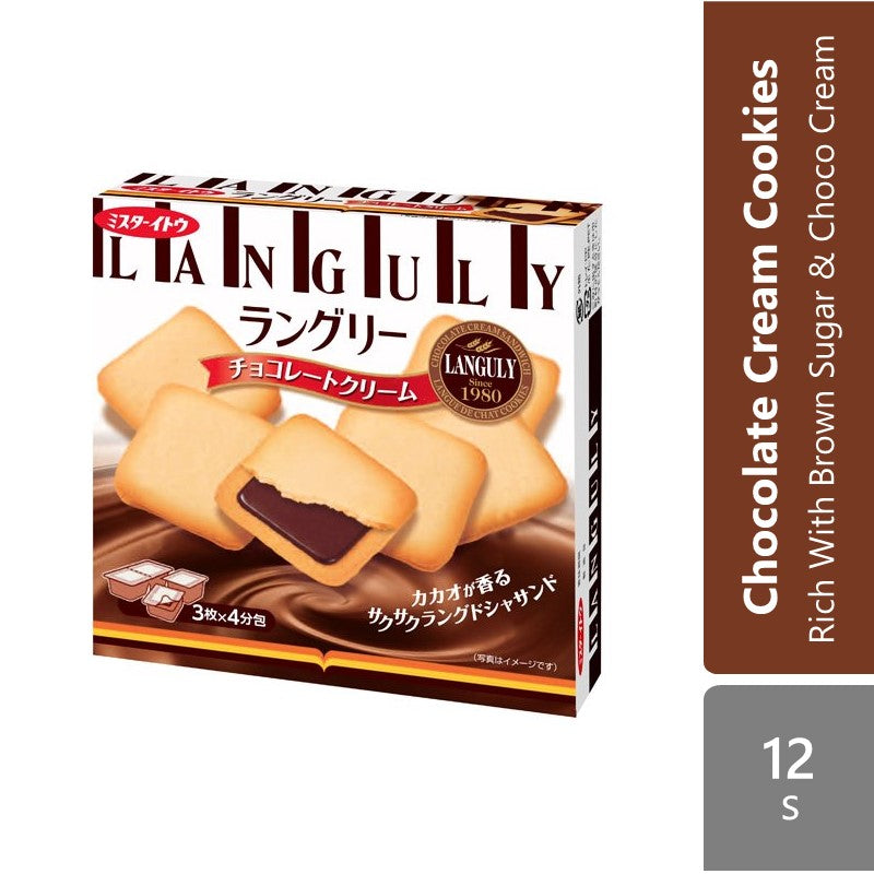 mr-ito-languly-cream-sand-12pcs-choco-vanilla-rich-with-brown-sugar-cream product image 1