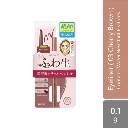 Kiss Me Heroine Make Soft Define Cream Pencil 0.1g(01 Natural Brown\03 Cherry Brown) |  Contains Water Resistant Feature Kiss Me