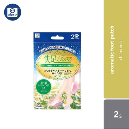 kokubo-aromatic-foot-patch-chamomile-2s