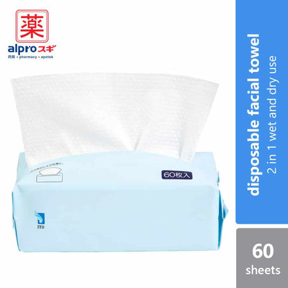ito-facial-towels-60-sheets-pack-disposable-towels-for-rough-skin-sensitive-skin-cleansing-towel
