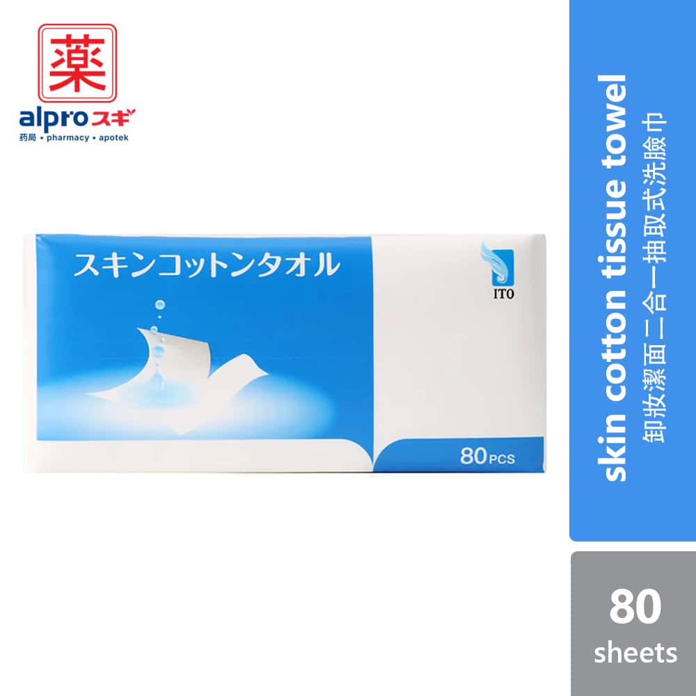 ito-disposable-cleansing-face-skin-cotton-tissue-towel-80-sheets-pack