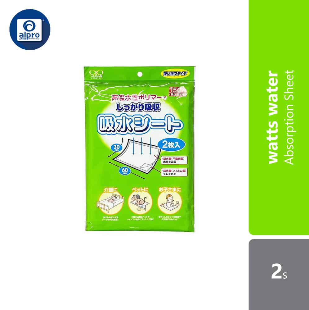 watts-water-absorption-sheet-2s