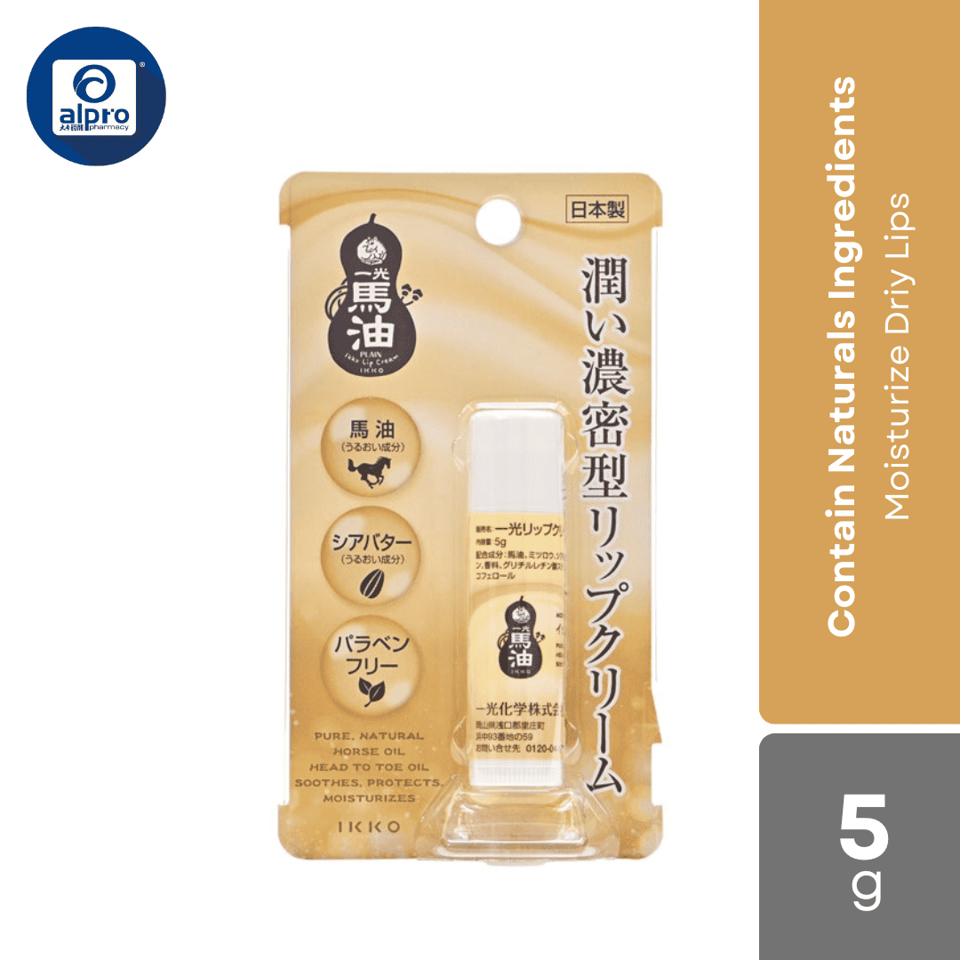 ikko-lip-cream-5g-moisturizing-and-concentrated-horse-oil-lip-balm