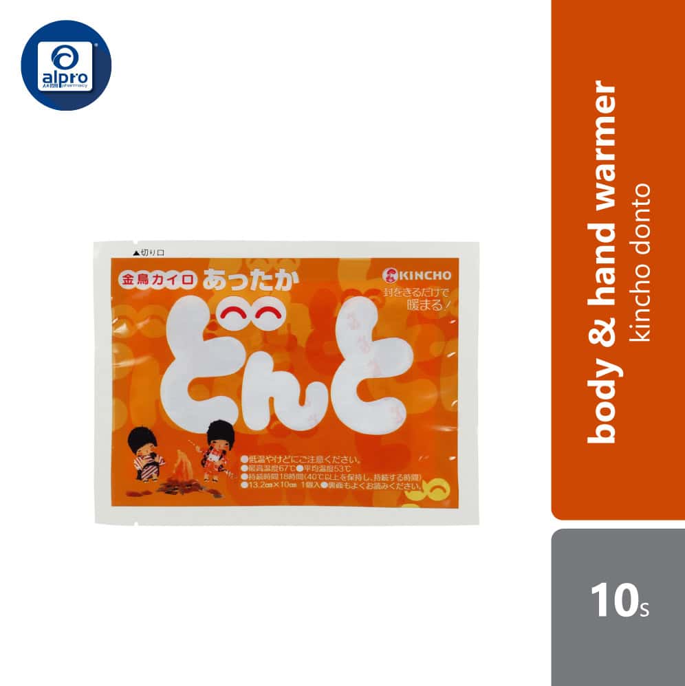 kincho-donto-body-hand-warmer-10s