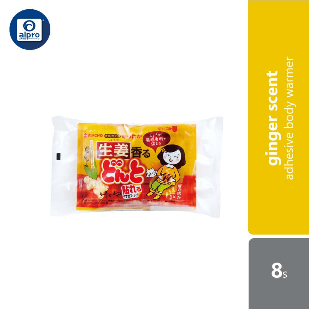 kincho-donto-adhesive-body-warmer-ginger-scent-8s