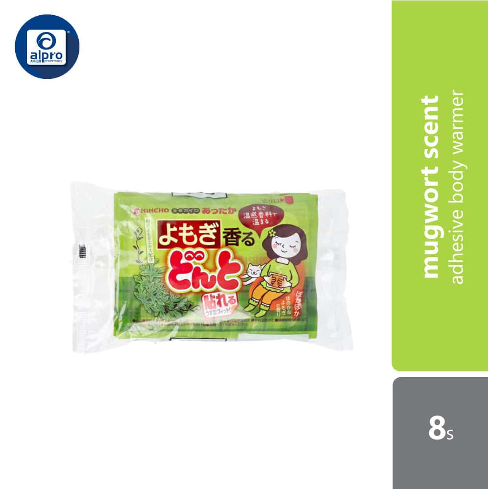 kincho-donto-adhesive-body-warmer-mugwort-scent-8s