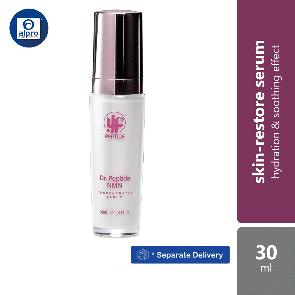 YÓANDO NMN Serum for PRO 30ml 商品詳細ページ