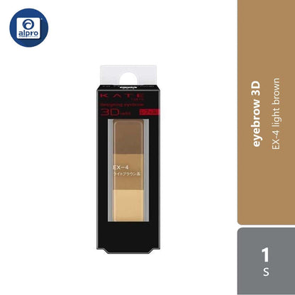 kate-designing-eyebrow-3d-refill-ex-4-ex-5-ex-6-ex-7-ex-8-ex-9-ex-10-ex-11 product image 1