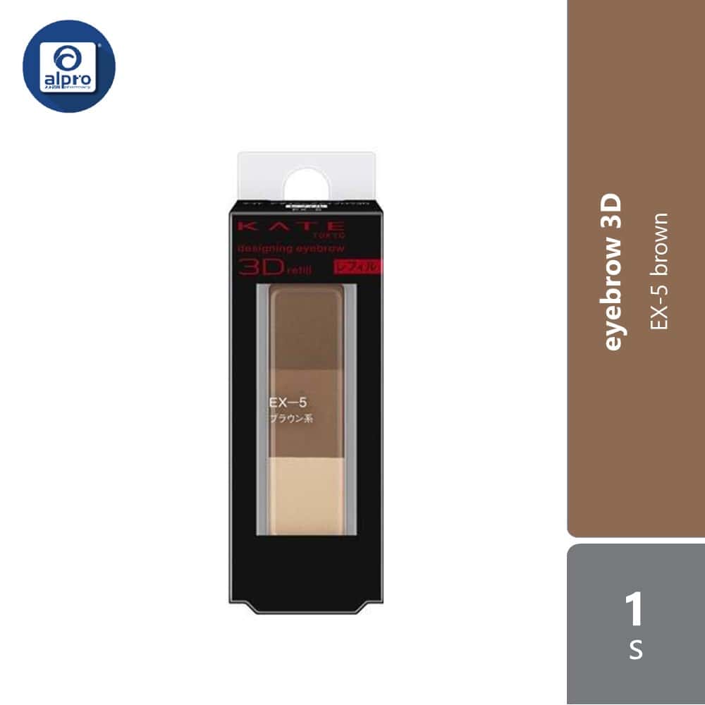 kate-designing-eyebrow-3d-refill-ex-4-ex-5-ex-6-ex-7-ex-8-ex-9-ex-10-ex-11-ex-5