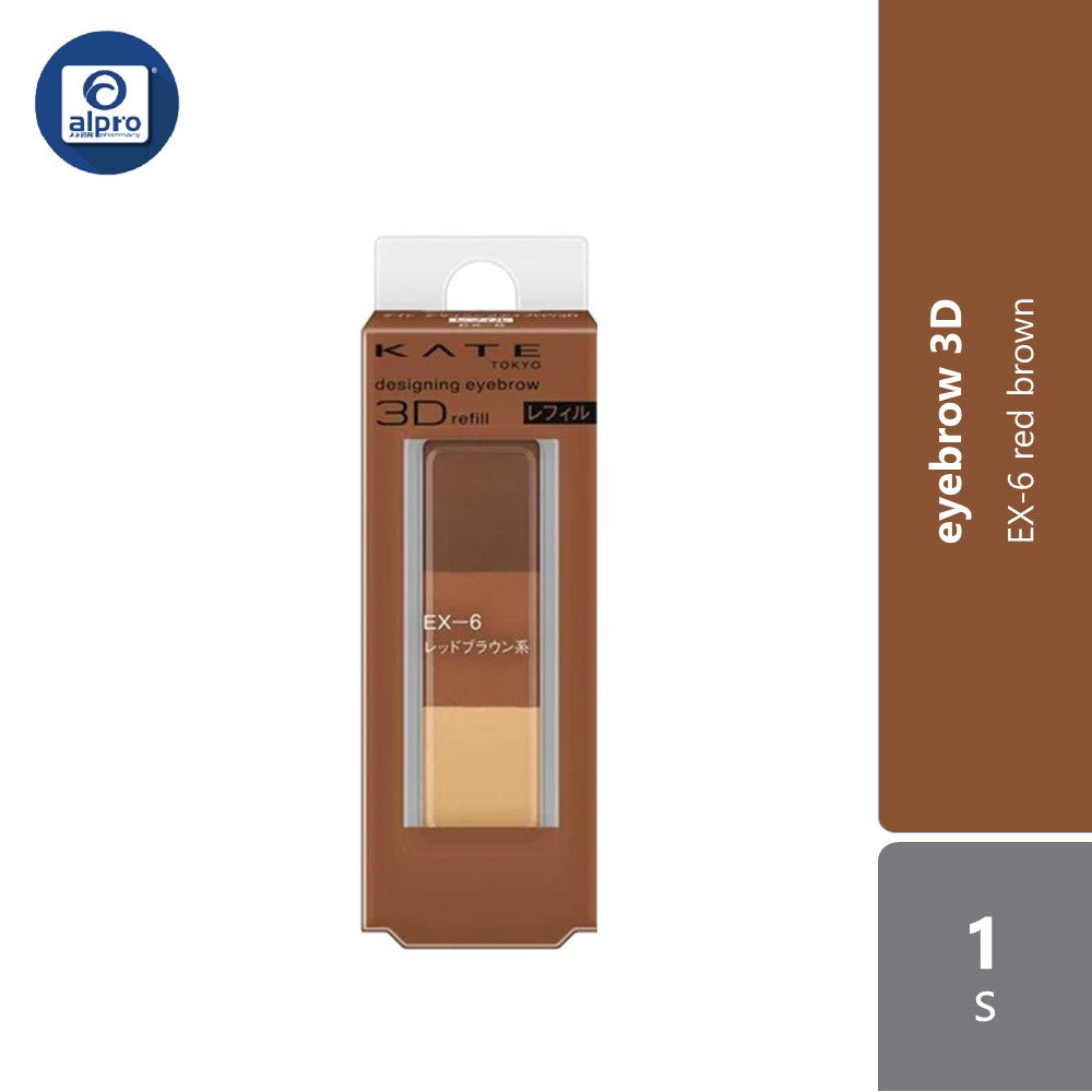 Kate Designing Eyebrow 3D Refill (EX-4/ EX-5/ EX-6/ EX-7/ EX-8/ EX-9/ EX-10/ EX-11) Kate