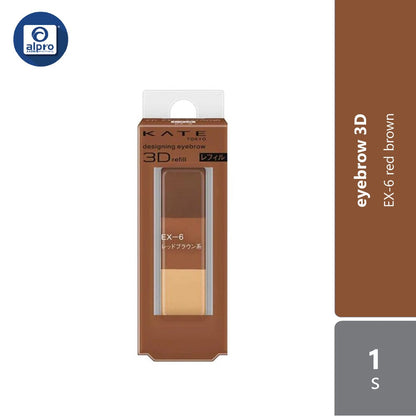 Kate Designing Eyebrow 3D Refill (EX-4/ EX-5/ EX-6/ EX-7/ EX-8/ EX-9/ EX-10/ EX-11) Kate