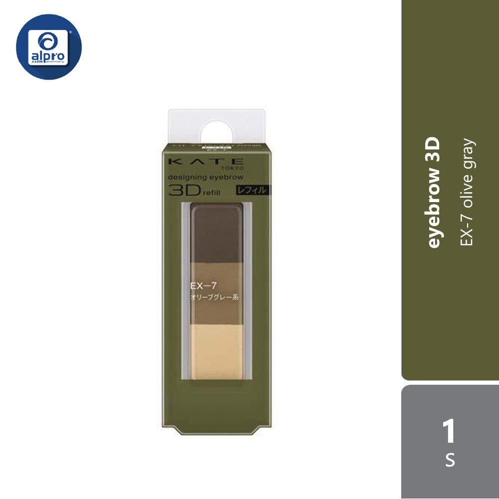 Kate Designing Eyebrow 3D Refill (EX-4/ EX-5/ EX-6/ EX-7/ EX-8/ EX-9/ EX-10/ EX-11) Kate