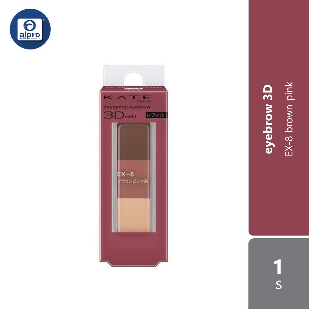 Kate Designing Eyebrow 3D Refill (EX-4/ EX-5/ EX-6/ EX-7/ EX-8/ EX-9/ EX-10/ EX-11) Kate