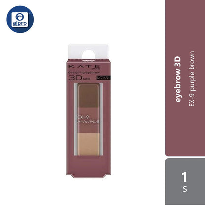 Kate Designing Eyebrow 3D Refill (EX-4/ EX-5/ EX-6/ EX-7/ EX-8/ EX-9/ EX-10/ EX-11) Kate