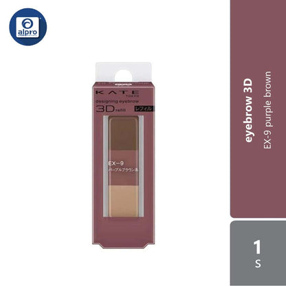kate-designing-eyebrow-3d-refill-ex-4-ex-5-ex-6-ex-7-ex-8-ex-9-ex-10-ex-11-ex-9