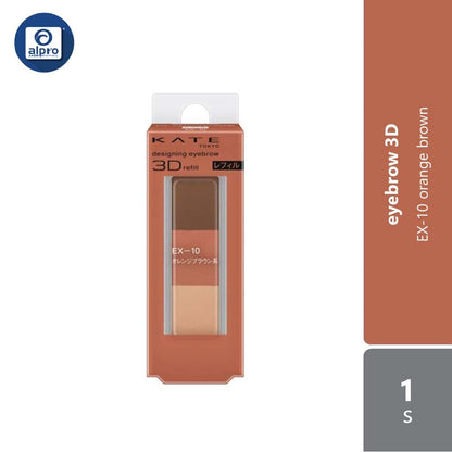 kate-designing-eyebrow-3d-refill-ex-4-ex-5-ex-6-ex-7-ex-8-ex-9-ex-10-ex-11-ex-10
