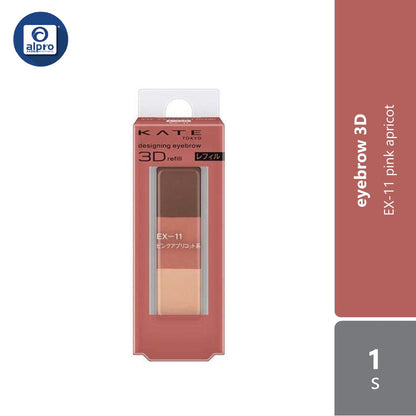 Kate Designing Eyebrow 3D Refill (EX-4/ EX-5/ EX-6/ EX-7/ EX-8/ EX-9/ EX-10/ EX-11) Kate