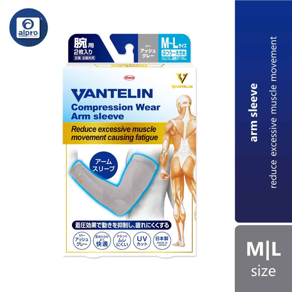 vantelin-support-compression-wear-arm-grey-s-m-reduce-excessive-muscle-movement product image 1