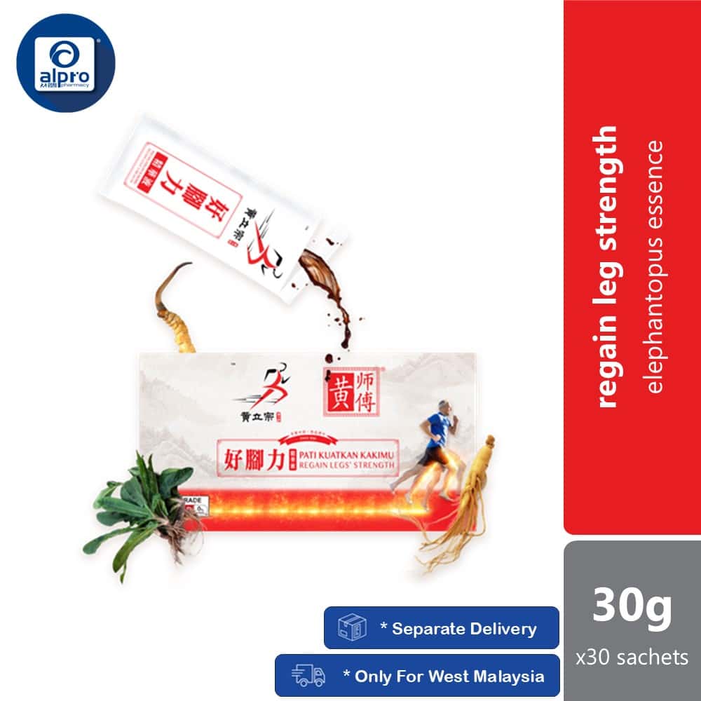 master-wong-regain-legs-strength-30s