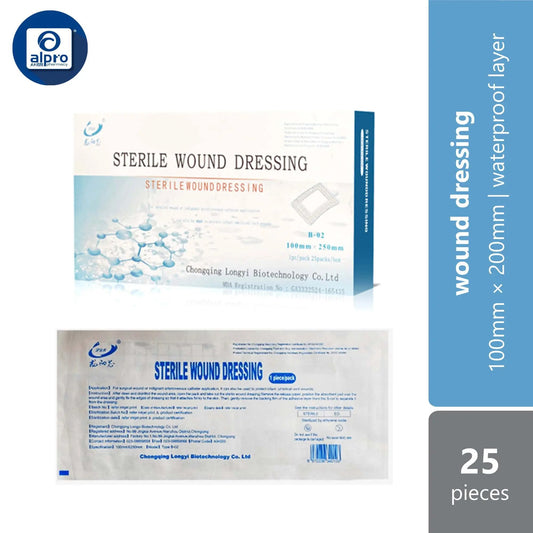 chongqing-longyi-sterile-wound-dressing-100mmx200mm-100mmx250mm-waterproof-barrier-pu-film-layer-100mmx200mm