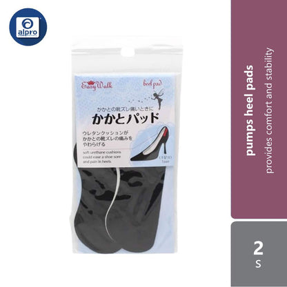 watts-pumps-heel-pads-2s-provides-comfort-and-stability