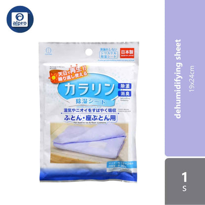 kokubo-dehumidifying-sheet-19x24cm-1s-prevents-mold-and-moisture