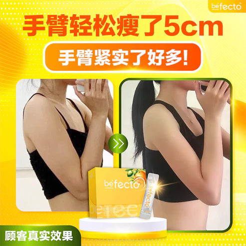 Befecto Slim Body Booster 30s | Support Weight Management Beseen