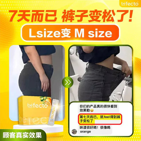 Befecto Slim Body Booster 30s | Support Weight Management Beseen