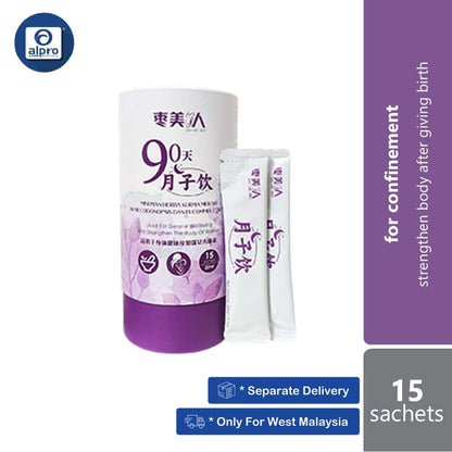 zaomeiren-yueziyin-15s-for-confinement