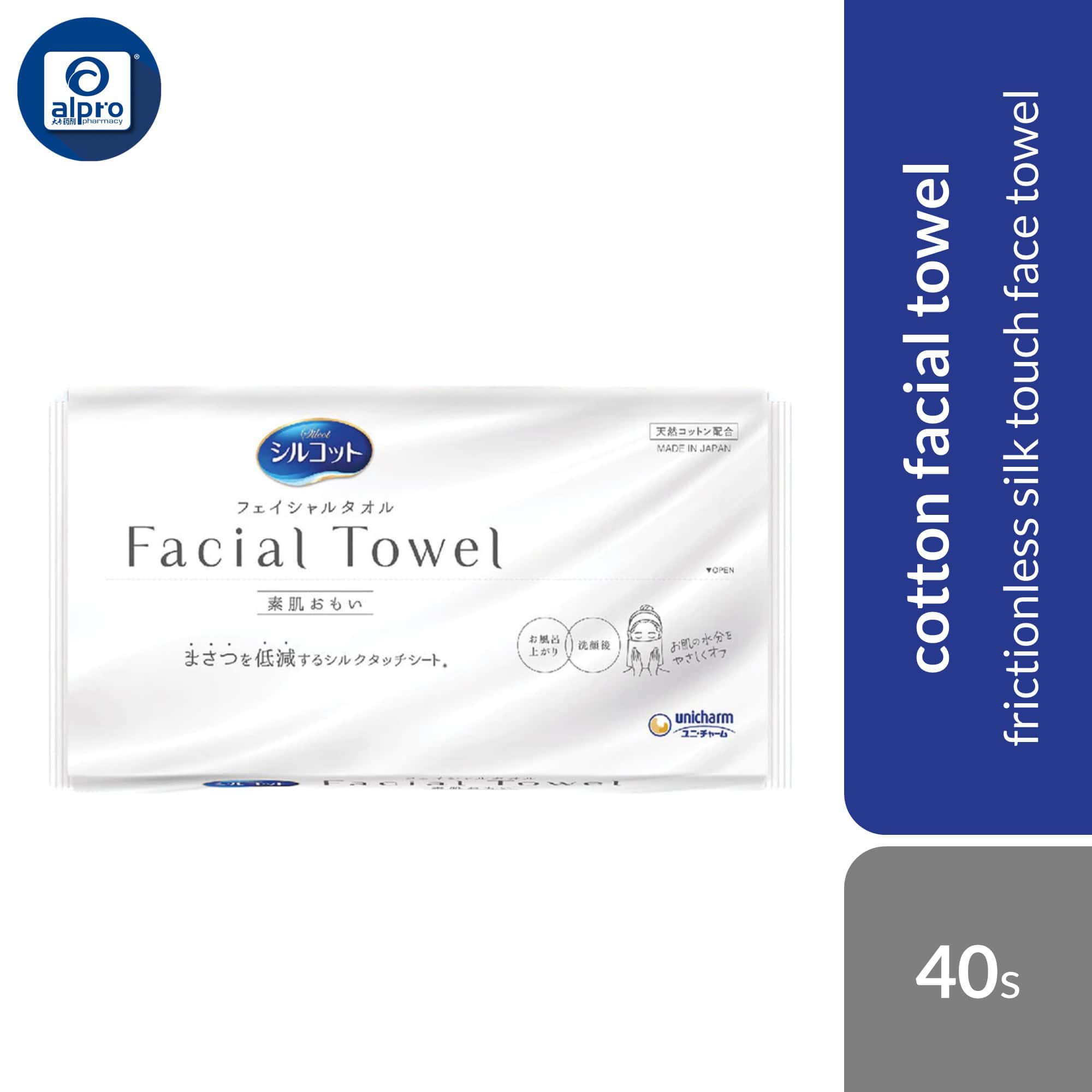 silcot-cotton-facial-towel-40s-frictionless-silk-touch-face-towel