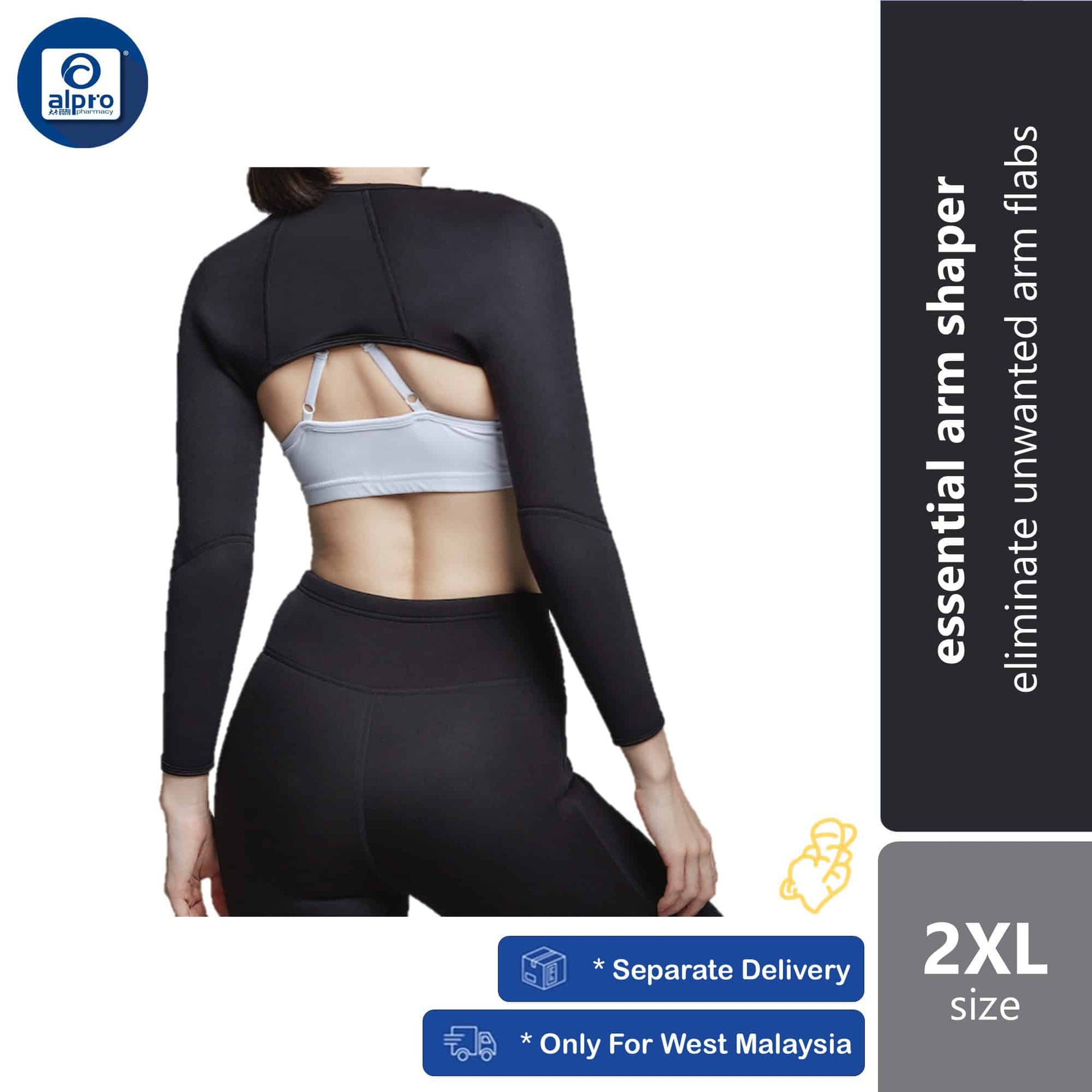 soft-snug-essential-armshaper-ginger-size-s-m-l-xl-2xl-eliminate-unwanted-arm-flabs-2xl