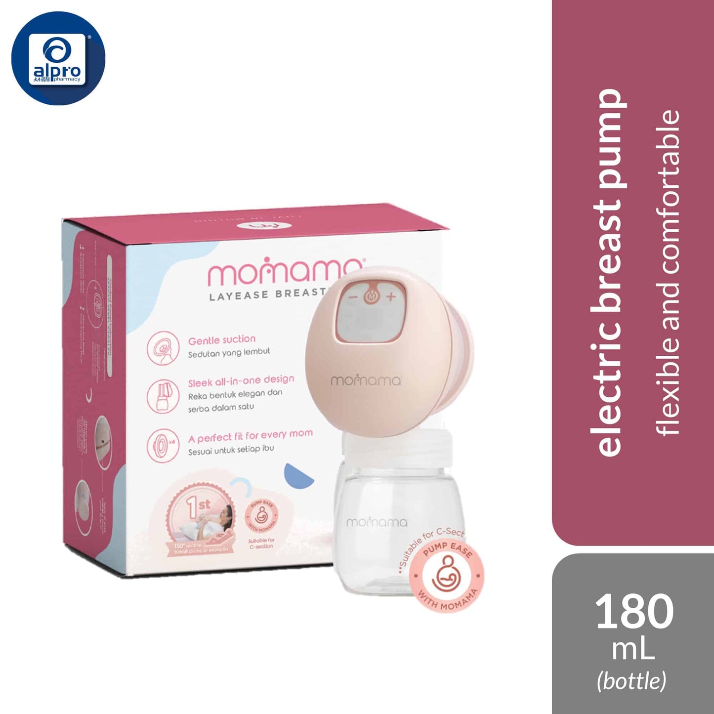 momama-layease-electric-breast-pump-flexible-and-comfortable
