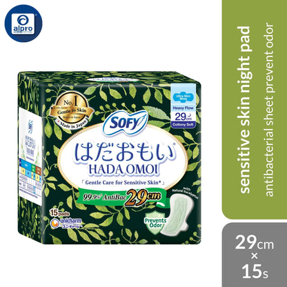 sofy-hadaomoi-night-antibacterial-29cm-15s-antibacterial-sheet-prevent-odor