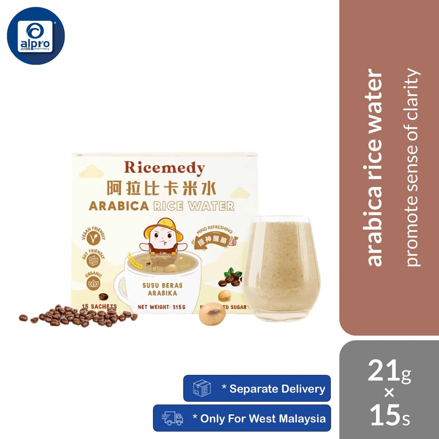 good-life-360-ricemedy-arabica-rice-water-21gx15s-promote-sense-of-clarity