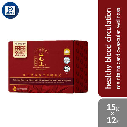 %e9%80%9a%e5%bf%83%e7%8e%8b-the-perfect-heartio-botanical-beverage-mix-15g-x-12s-regulate-blood-cholesterol