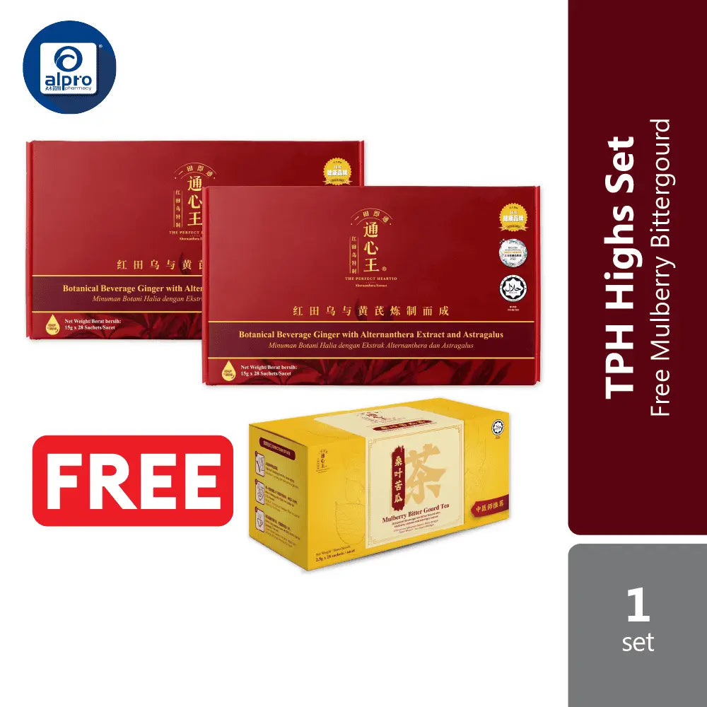 %e9%80%9a%e5%bf%83%e7%8e%8b-the-perfect-heartio-tph-highs-set-2x-heartio-28s-free-1x-mulberry-bittergourd-x-28s