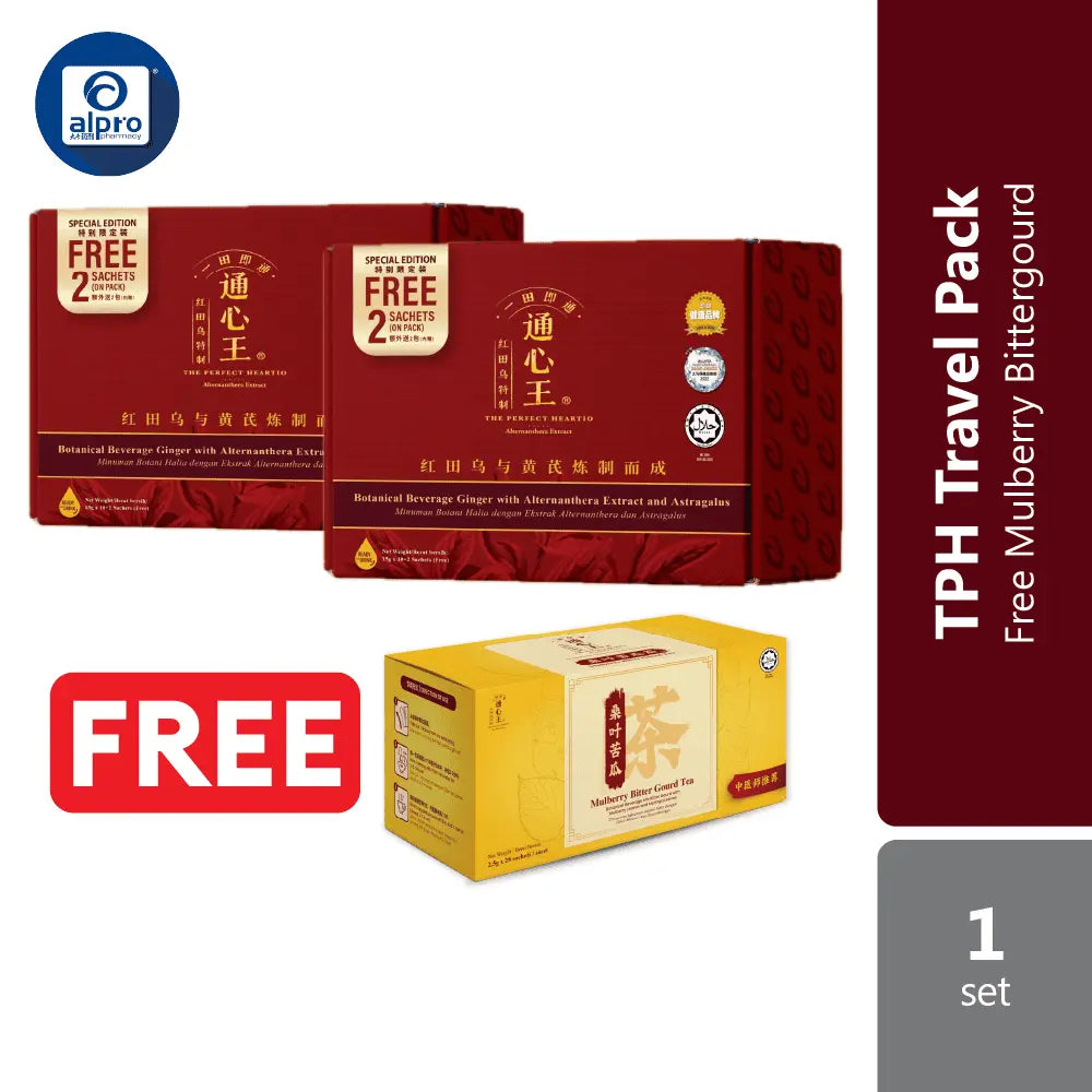 %e9%80%9a%e5%bf%83%e7%8e%8b-the-perfect-heartio-tph-travel-pack-2x-heartio-12s-1x-mulberry-bittergourd-x-28s