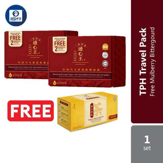 %e9%80%9a%e5%bf%83%e7%8e%8b-the-perfect-heartio-tph-travel-pack-2x-heartio-12s-1x-mulberry-bittergourd-x-28s