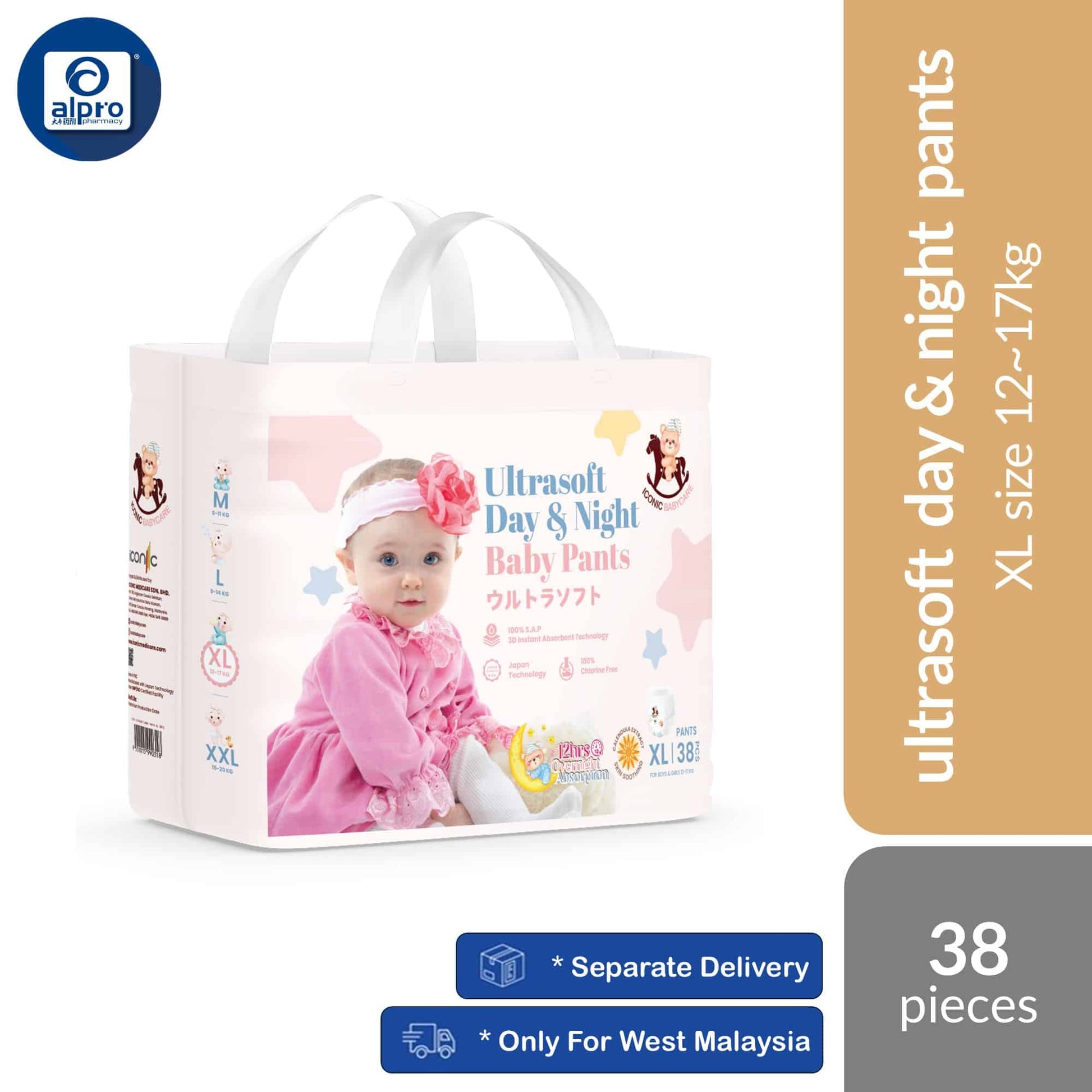 iconic-babycare-ultrasoft-day-night-baby-pants-m-l-xl-xxl-ultrasoft-thin-super-absorbent-xl