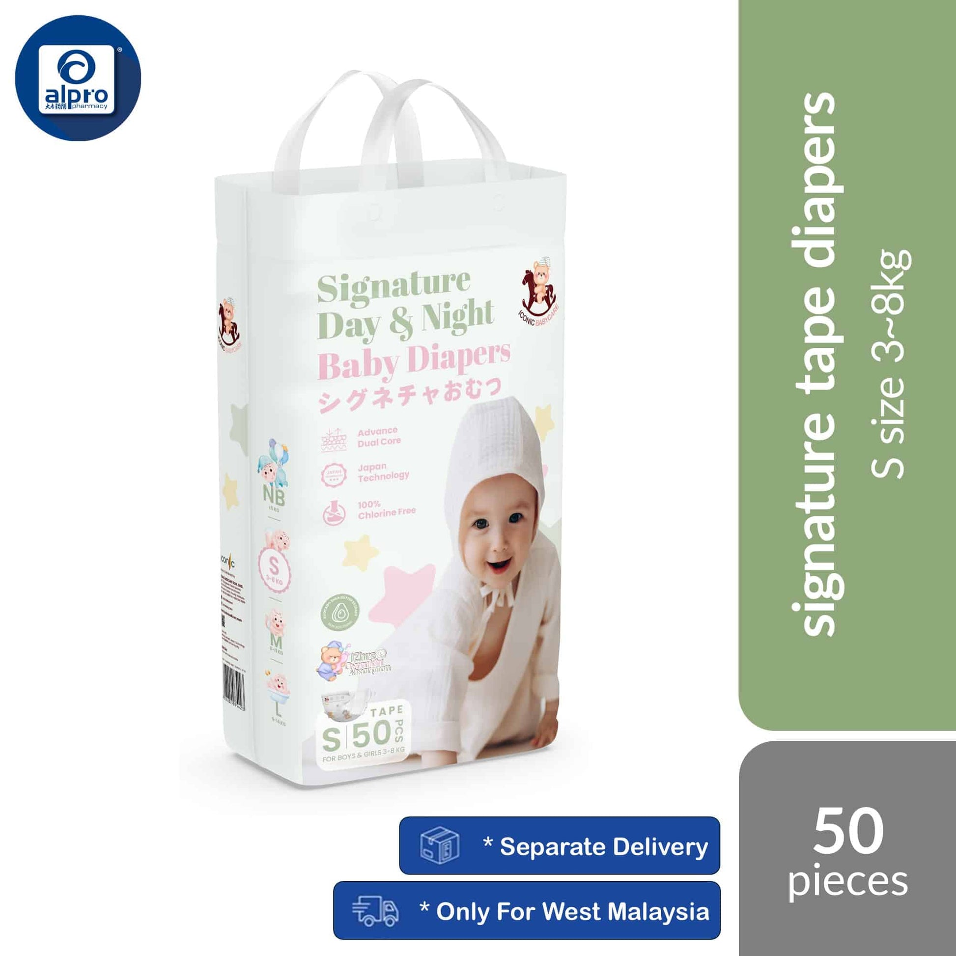 iconic-babycare-signature-day-night-baby-tape-diapers-nb-s-m-l-all-day-overnight-protection-s
