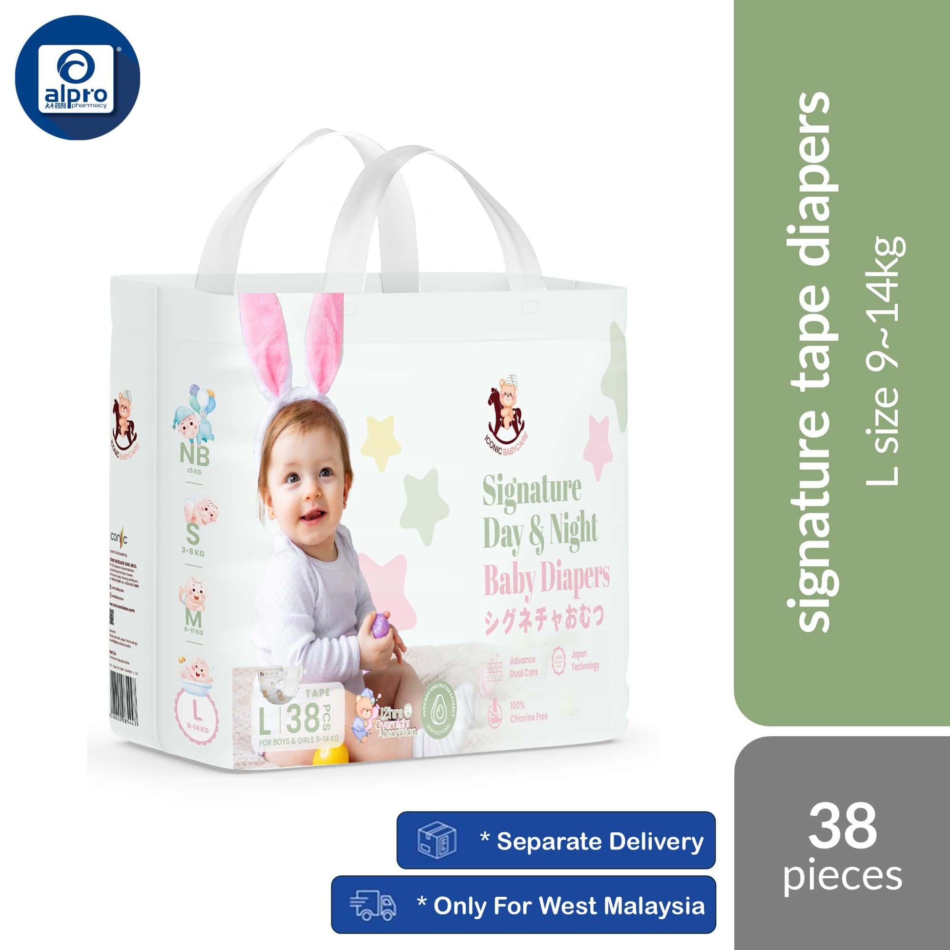 iconic-babycare-signature-day-night-baby-tape-diapers-nb-s-m-l-all-day-overnight-protection-l