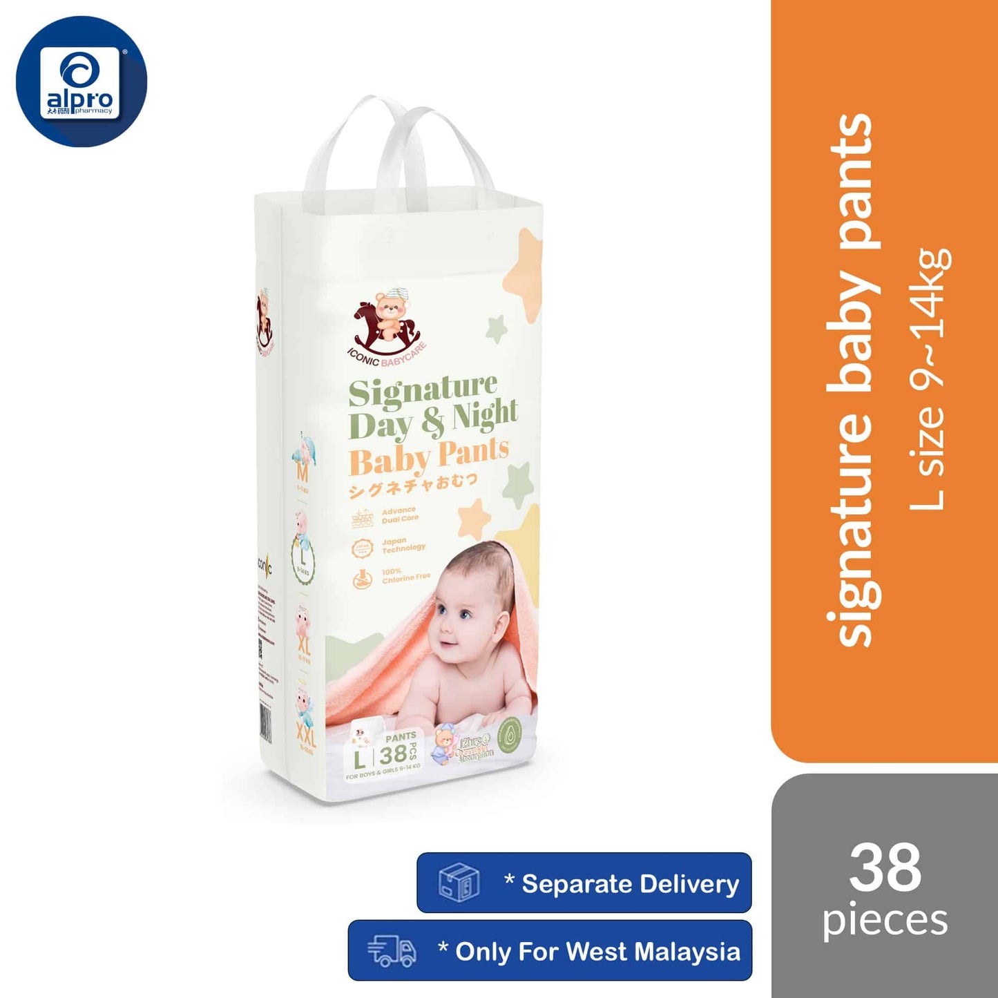 iconic-babycare-signature-day-night-baby-pull-up-pants-m-l-xl-xxl-all-day-overnight-protection product image 1
