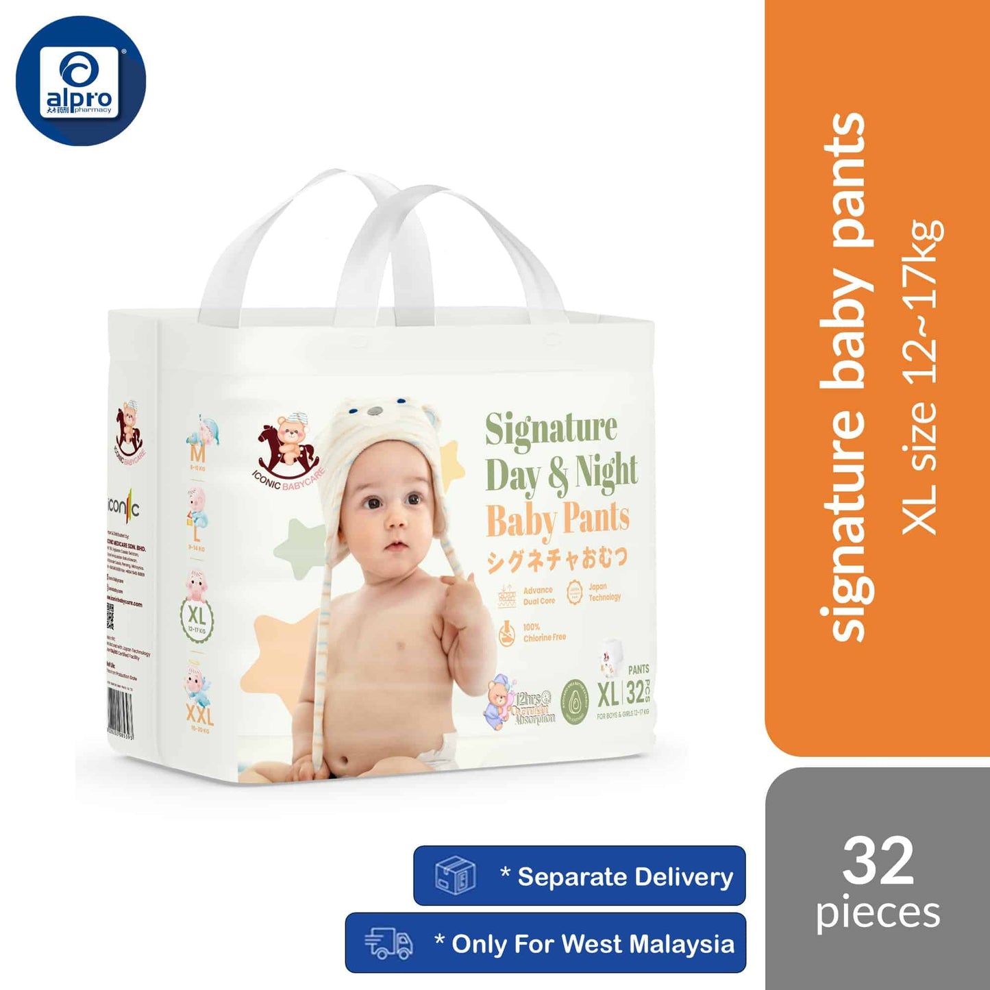 iconic-babycare-signature-day-night-baby-pull-up-pants-m-l-xl-xxl-all-day-overnight-protection product image 1